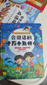 十萬(wàn)個(gè)為什么點(diǎn)讀發(fā)聲書(shū)幼兒版會(huì )說(shuō)話(huà)的早教有聲讀物百科繪本0到3歲6歲寶寶益智故事書(shū)嬰兒童啟蒙幼小銜接1-2-4歲撕不爛繪本 會(huì )說(shuō)話(huà)的十萬(wàn)個(gè)為什么 曬單實(shí)拍圖