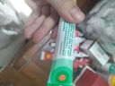 【原研】百多邦 莫匹羅星軟膏2%*15g  膿皰病癤腫毛囊炎濕疹 中美史克 曬單實拍圖