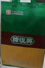 韓復興中華老字號精品鹽水鴨1kg兩斤南京特產(chǎn)伴手禮鹵味熟食 曬單實拍圖