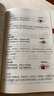 《假一賠十》公篤相法+鐵關(guān)刀+麻衣神相+柳莊神相+神相全編+水鏡神相 麻衣神相 正版 曬單實(shí)拍圖