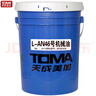 天成美加 L-AN46號(hào)機(jī)械油 全損耗系統(tǒng)用油 機(jī)油機(jī)械潤(rùn)滑油 16L 曬單實(shí)拍圖