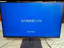 華為（HUAWEI）MateView SE 23.8英寸電腦顯示器 100Hz高刷 IPS全面屏 DP+HDMI 電腦辦公顯示屏幕 曬單實(shí)拍圖
