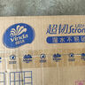 維達(dá)（Vinda）抽紙【孫穎莎推薦】超韌3層150抽*24包M碼 紙巾衛(wèi)生紙 餐巾紙整箱 曬單實(shí)拍圖