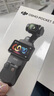 大疆 DJI Osmo Pocket 3 一英寸口袋云臺相機 OP靈眸手持數(shù)碼相機 旅游攝影攝像 直播vlog拍攝 標準版 官方標配 曬單實拍圖