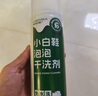 康思嘉小白鞋洗鞋清洗劑神器去污增白去黃泡泡干洗免水洗刷鞋清潔劑3瓶 曬單實(shí)拍圖