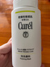 珂潤（Curel）控油保濕潔顏泡沫150ml 氨基酸洗面奶 戶外出游 輕松控油 曬單實拍圖