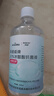 海氏海諾30%冰醋酸溶液高濃度外用涂劑灰甲抗菌抑菌冰乙酸稀釋泡腳非醫(yī)用 冰醋酸500ml【1瓶】+棉簽 曬單實(shí)拍圖
