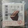 鮮京采黑巧酪酪巧克力蛋糕 6寸（6塊裝420g）冰淇淋蛋糕巧克力蛋糕 曬單實拍圖