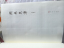 【單本銷(xiāo)售全新正版新書(shū)】 閑來(lái)筆潭 全本未刪減完整足本 平裝版9787010120072 實(shí)圖拍攝 單本 正版新書(shū) 閑來(lái)筆潭 全本未刪減完整足本 曬單實(shí)拍圖