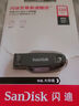 閃迪（SanDisk）64GB USB3.2 U盤 CZ550黑色 讀速100MB/s 安全加密 數(shù)據(jù)恢復(fù) 學(xué)習(xí)辦公電腦車載 高速大容量優(yōu)盤 曬單實拍圖