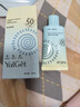 雅麗潔美白防曬乳40ml SPF50+ 面部防曬霜淡斑隔離 男女學生高倍防曬 曬單實拍圖