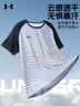安德瑪（Under Armour）速干短袖T恤男夏季新款運動健身服訓練籃球跑步寬松透氣半袖球衣 曬單實拍圖