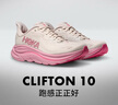 HOKA ONE ONE新款夏季女鞋克利夫頓 10跑步鞋CLIFTON 10輕量緩震 【新色】玫瑰奶油色/干玫瑰色 37 曬單實(shí)拍圖