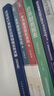 一本書看透股權(quán)節(jié)稅+一本書看透股權(quán)架構(gòu) 李利威 套裝全2冊(cè) 利威股權(quán)叢書 公司股權(quán)設(shè)計(jì)書籍 案例股權(quán)架構(gòu)的實(shí)戰(zhàn)類書籍 曬單實(shí)拍圖