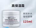 KIEHL'S WE SKINCARE ABOUT YOU SINCE 1851科顏角鯊烷高保濕面霜護膚品夏季補水滋潤修護送女友禮物臨期一年 高保濕面霜適合所有膚質(zhì)125ML 曬單實(shí)拍圖