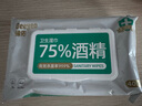 德佑 75%酒精濕巾 40抽*4包 殺菌醫(yī)護級濕紙巾 家庭裝 曬單實拍圖