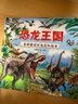 兒童逆商培養(yǎng)繪本（套裝8冊(cè)）培養(yǎng)孩子強(qiáng)大的內(nèi)心 幫助孩子面對(duì)挑戰(zhàn) 暑假作業(yè) 一升二暑假銜接 小升初暑假銜接 曬單實(shí)拍圖