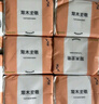 【新客福利0.01】抽紙整箱批發(fā)紙巾加厚原木餐巾紙擦手紙 10包【家庭裝】 曬單實拍圖