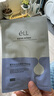 ELL紫蘇細(xì)致平衡面膜25ml*22片 益生元補(bǔ)水保濕柔滑潤(rùn)澤護(hù)膚品禮物 曬單實(shí)拍圖