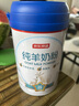 京東京造 純羊奶粉400g 純羊乳0蔗糖 高鈣高蛋白 成人中老年送禮 曬單實拍圖