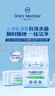 One's Member 75%酒精濕巾80抽*3包 曬單實拍圖
