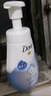 多芬（Dove） 氨基酸洗面奶潔面慕斯泡沫乳男女溫和深層清潔細(xì)膩泡泡敏感可用 氨基酸泡泡慕斯150ml*2支 曬單實(shí)拍圖