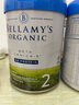 貝拉米（Bellamy's）白金版 2段 較大嬰兒奶粉 800g 6~12月 有機(jī)A2蛋白 藻油DHA 曬單實(shí)拍圖