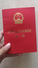2025適用 中華人民共和國 憲法 民法典 刑法 實用版 法條法律法規(guī) 新憲法典小冊子 法律出版社 普法書籍 中國法制出版社 中華人民共和國憲法 曬單實拍圖
