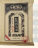 缸鴨狗 1926 黑芝麻湯圓320g 16只 寧波老字號(hào)湯圓 元宵 早餐 甜品 曬單實(shí)拍圖