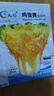 蔬菜種子四季菜籽菜種子陽臺菜園播種 雞蛋黃菜種子600粒 1包+肥料 曬單實拍圖