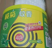 欖菊 大盤艾草型黑蚊香有效防蚊驅(qū)蚊驅(qū)滅蚊蟲家用盤香戶外蚊香兒童 40圈*3桶+三個(gè)接灰盤 曬單實(shí)拍圖