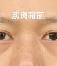 韓方五谷377面霜美白補(bǔ)水保濕祛斑霜提亮去黃暗沉乳液護(hù)膚品擦臉男士女士 曬單實(shí)拍圖