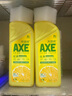 斧頭牌（AXE）檸檬護(hù)膚洗潔精 1.18kg（泵裝）可洗果蔬不傷手新老包裝隨機(jī)發(fā)貨 曬單實(shí)拍圖