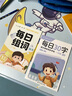 六品堂 每日30字減壓同步字帖一年級上冊語文兒童練字帖小學(xué)生點陣生字人教版硬筆書法練字本 曬單實拍圖