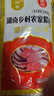 湖南特產(chǎn)自制煙熏土豬臘肉農(nóng)家土豬肉臘味熏肉豬后腿臘肉超下飯菜 250克*3 曬單實拍圖