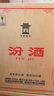 汾酒玻瓶玻汾 清香型白酒 口糧酒 高度白酒整箱裝 53度 475mL 6瓶 黃蓋玻汾非原箱 曬單實拍圖