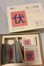 真不二三伏貼42貼+暖香丸21粒/盒艾灸貼艾草貼肚臍貼艾臍貼噗噗丸熱敷貼 曬單實(shí)拍圖