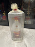 五糧液 1618 濃香型白酒 52度 500ml 單瓶 官方授權(quán)  開蓋掃碼贏好禮 曬單實(shí)拍圖