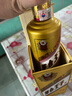 茅臺（MOUTAI）金王子 醬香型白酒 53度 500ml 單瓶裝 金榜題名【升學宴】 曬單實拍圖