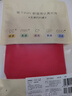 曼妮芬2條裝女抗菌內褲高腰內襠短褲舒適中腰三角褲女生底褲 040 紅色2條 L 165/95 曬單實(shí)拍圖