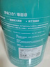 嘉寶莉內(nèi)墻乳膠漆無添加凈味三合一墻面漆 家用水性環(huán)保油漆涂料20kg 曬單實拍圖