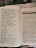中國文化1000問(wèn) 大開(kāi)本正版圖書(shū) 文化百科 知識百科 中國傳統文化介紹書(shū)籍 曬單實(shí)拍圖