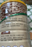 泰城煙雨正品東北%100純老黃瓜籽粉無糖中老年人補(bǔ)鈣壯骨骨質(zhì)疏松高鈣食用熟粉代餐500g/罐 提高骨質(zhì)密度【4罐【 曬單實拍圖