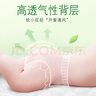 大王【品牌直供 安心品質(zhì)】天使自然之恩拉拉褲XL32片(12-17kg) 曬單實拍圖