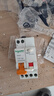 施耐德（Schneider） 帶漏電保護(hù)斷路器 （A型）EA9系列空開家用總閘斷路器 【新款A(yù)型】2P63A帶漏保斷路器 曬單實(shí)拍圖