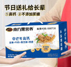 南方黑芝麻（NANFANG BLACK SESAME）中老年高鈣堅果燕麥黑芝麻牛奶 中秋禮盒 營(yíng)養中老年早餐 送父母 曬單實(shí)拍圖