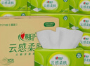 心相印抽紙【肖戰(zhàn)推薦】云感柔膚3層100抽*27包S碼 柔厚親膚無(wú)刺激 紙巾 曬單實(shí)拍圖
