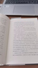 往事和近事增訂本精裝 葛劍雄經(jīng)典隨筆文集追憶顧頡剛譚其驤等歷史學(xué)家求學(xué)問道經(jīng)歷 曬單實(shí)拍圖