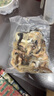 羊小柒 寧夏灘羊羊雜4斤 國產(chǎn)清真生鮮羊肉 煲湯燉煮火鍋涮煮食材 曬單實(shí)拍圖