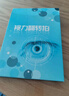 可反轉(zhuǎn)拍視力訓(xùn)練卡雙面蝴蝶鏡兒童視力調(diào)節(jié)鏡兒童弱視散光矯正視力訓(xùn)練器翻轉(zhuǎn)拍 正負(fù)自動(dòng)調(diào)節(jié)鏡 ±100度 曬單實(shí)拍圖